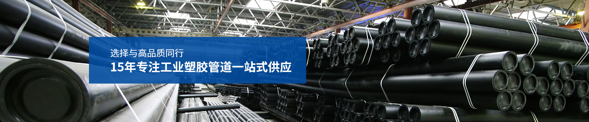 華敏：選擇與高品質同行