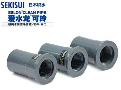 積水PVC內牙直通